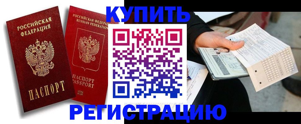 найти адрес прописки в Чусовом