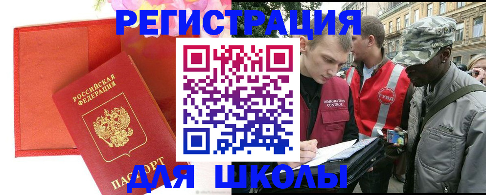 найти адрес прописки в Чусовом